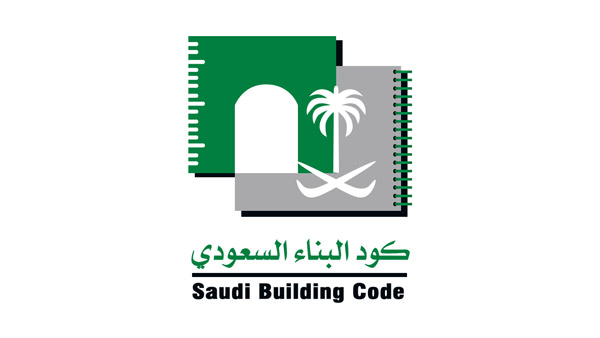 كود البناء السعودي pdf